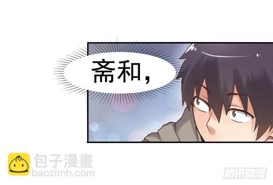 第九十一话(1/3)-第92话