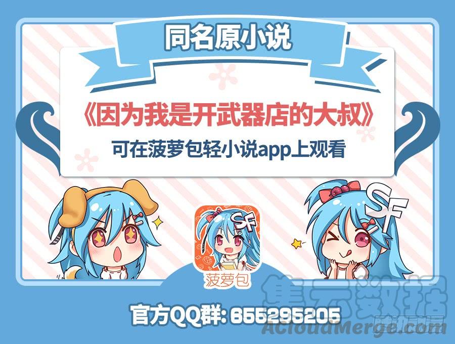 第九十三话(1/2)-第94话