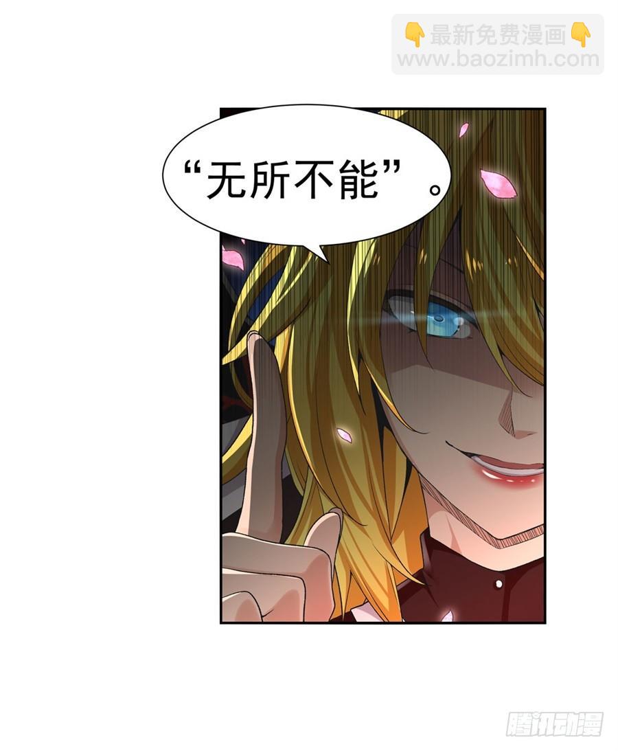 第九十三话(1/2)-第94话