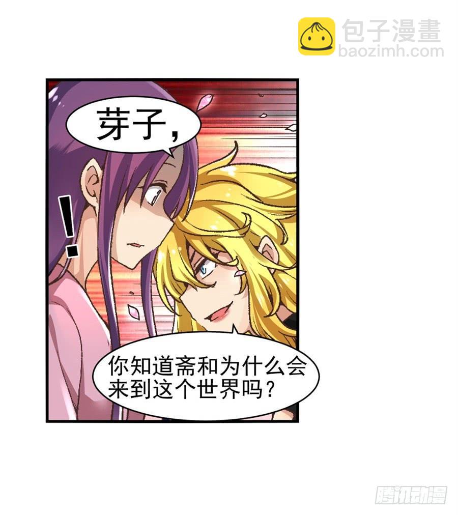 第九十三话(1/2)-第94话