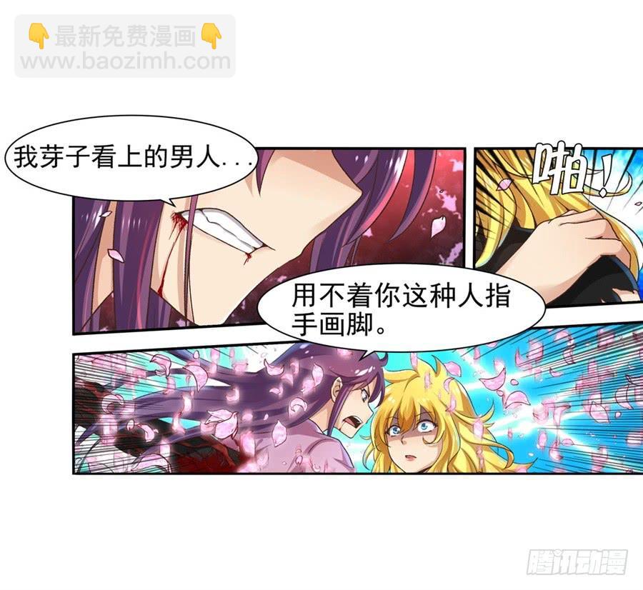 第九十三话(1/2)-第94话