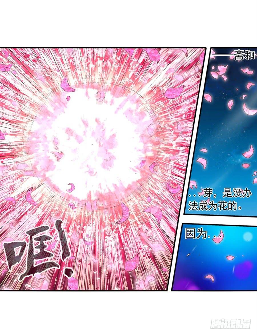 第九十三话(1/2)-第94话