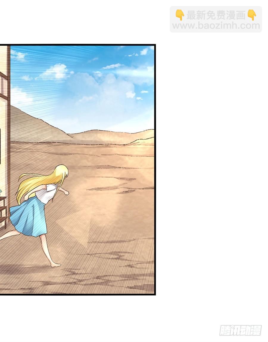 第九十三话(1/2)-第94话