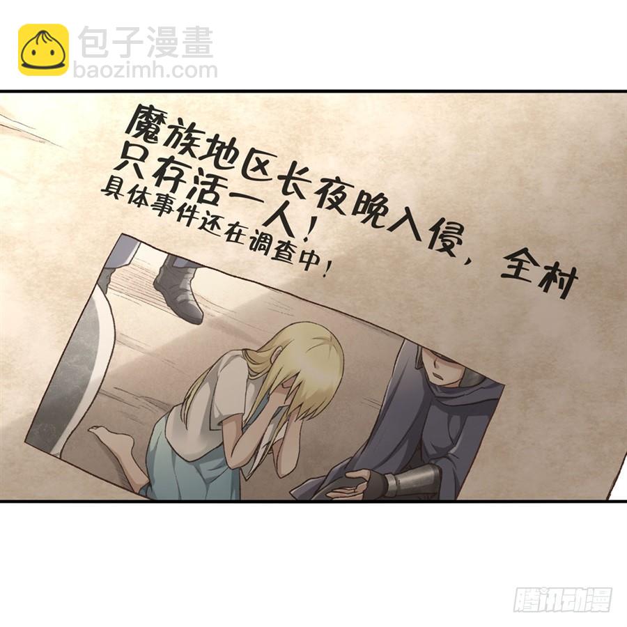 第九十三话(1/2)-第94话