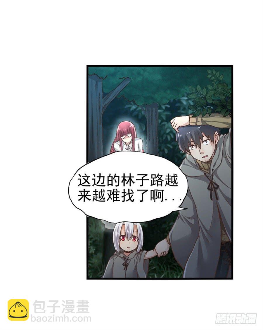 第九十三话(1/2)-第94话