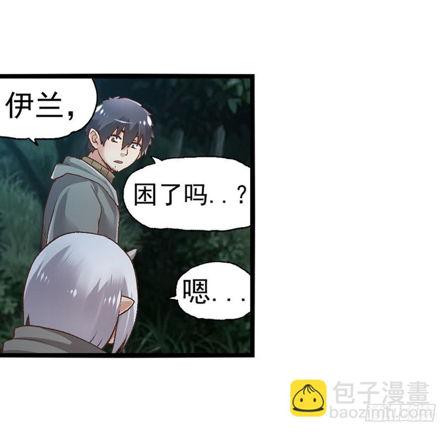 第九十三话(1/2)-第94话