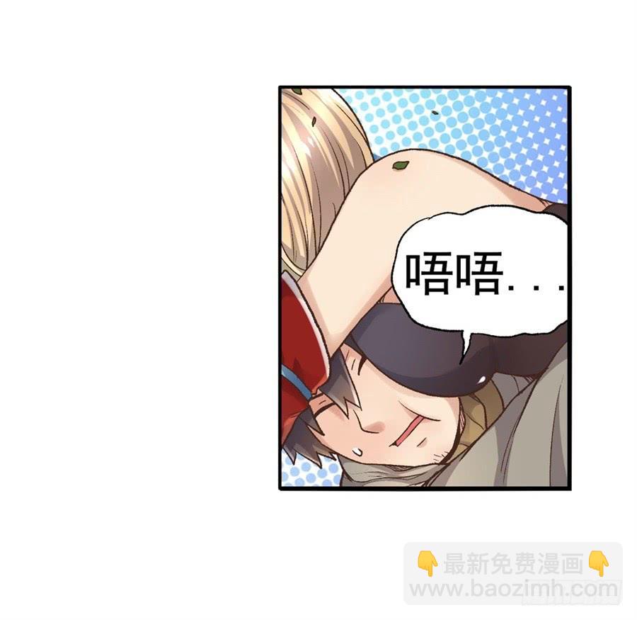 第九十三话(1/2)-第94话