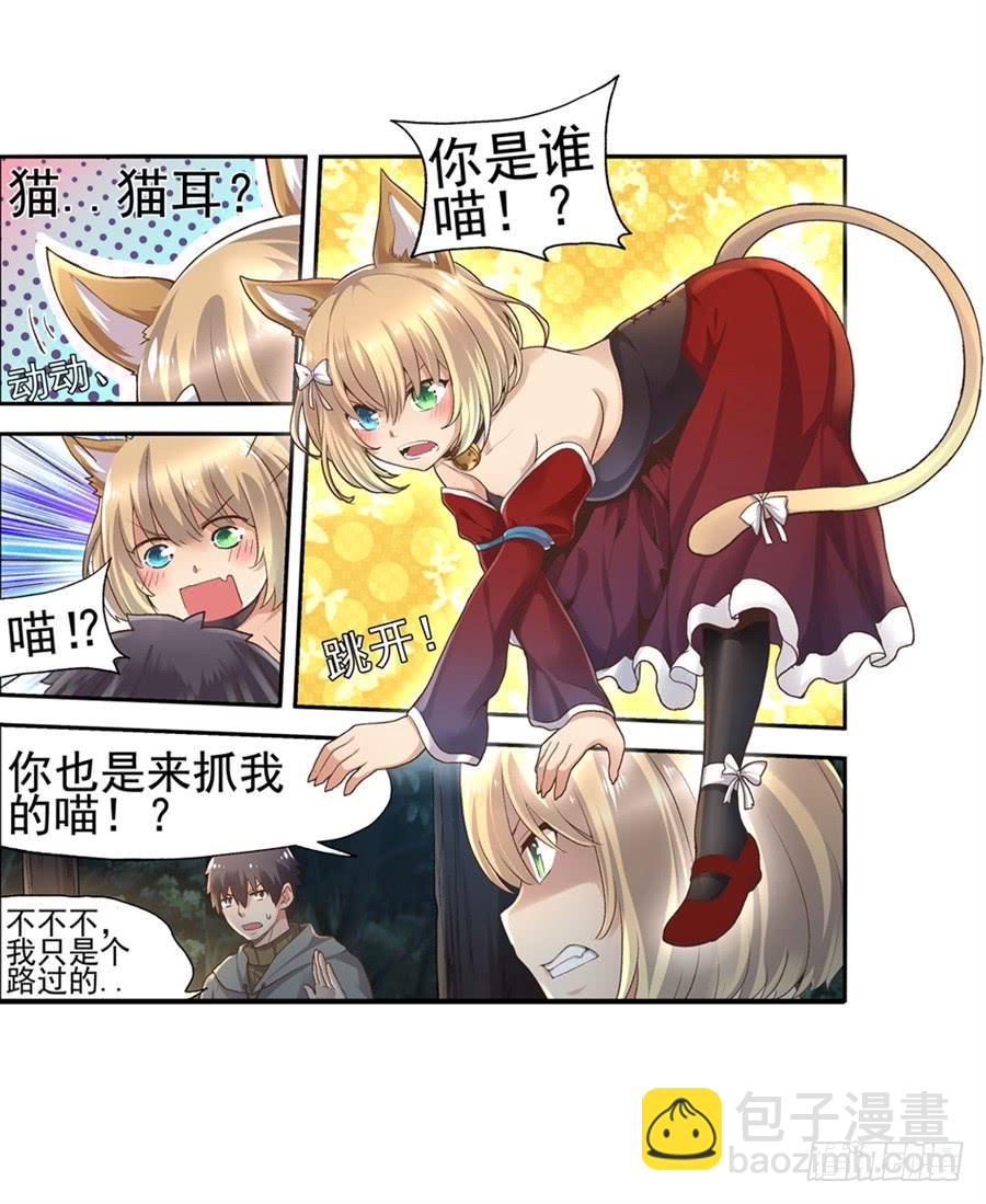 第九十三话(1/2)-第94话