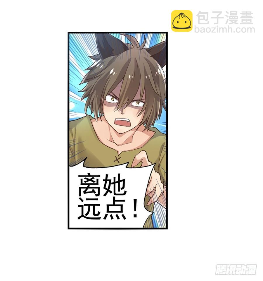 第九十三话(1/2)-第94话