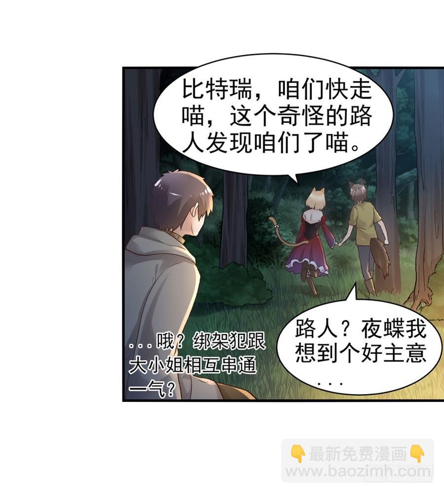 第九十三话(1/2)-第94话