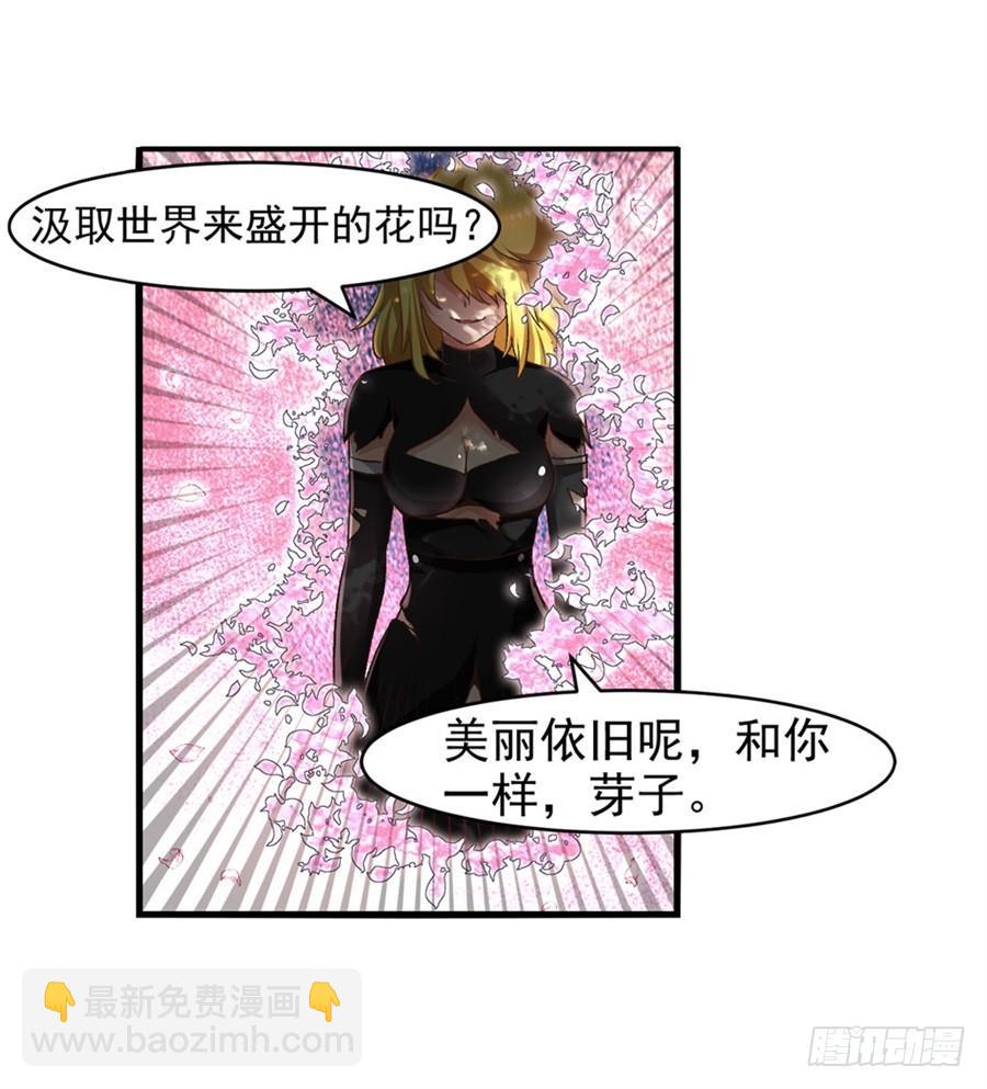 第九十三话(1/2)-第94话