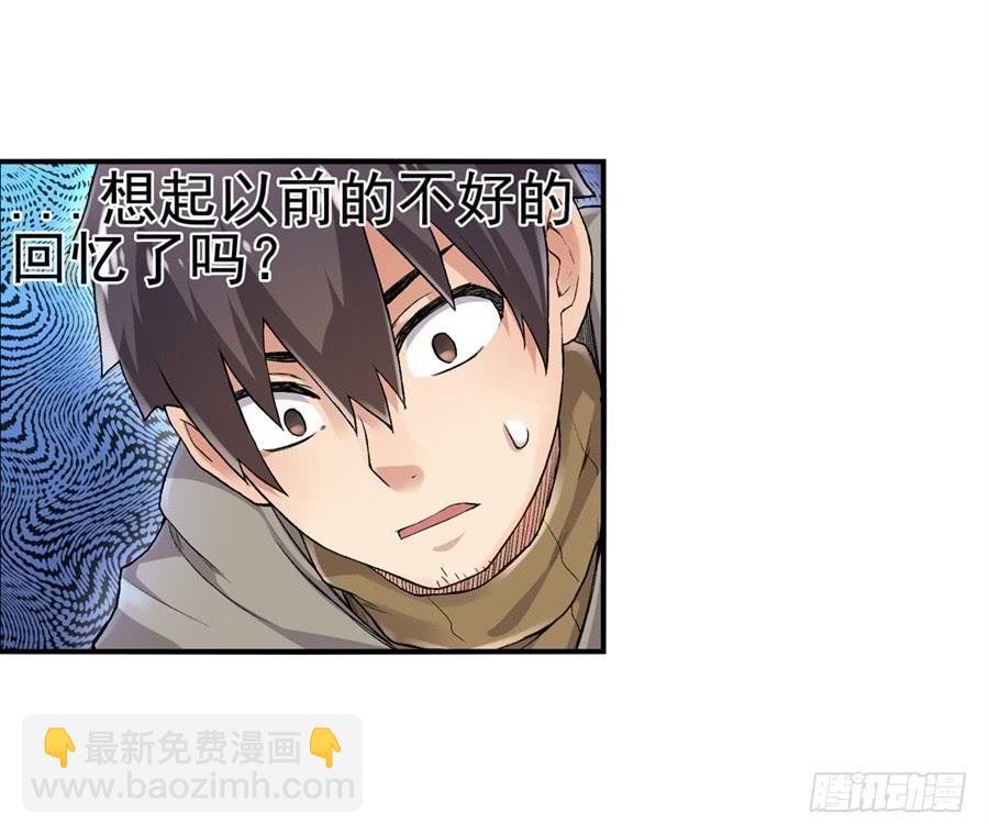 第九十五话(1/2)-第96话