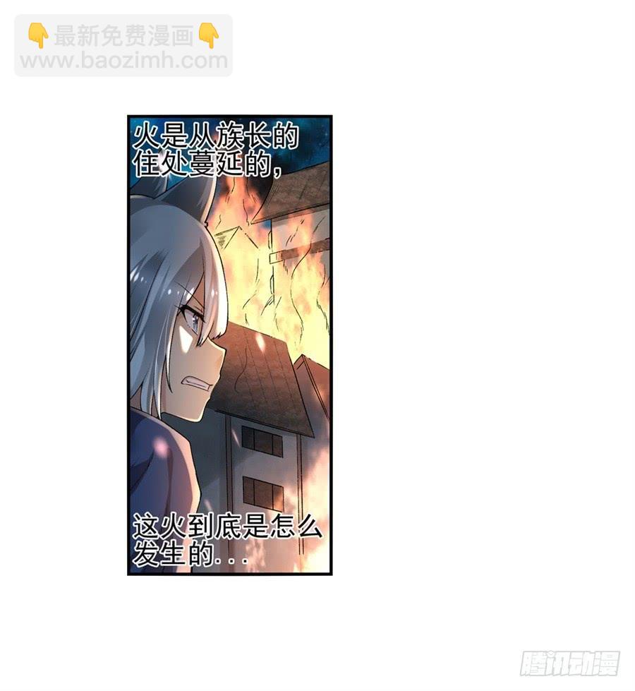 第九十五话(1/2)-第96话