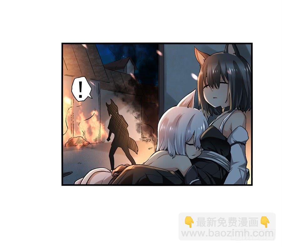 第九十五话(1/2)-第96话