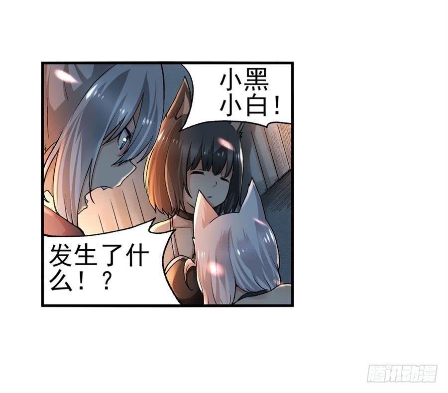 第九十五话(1/2)-第96话