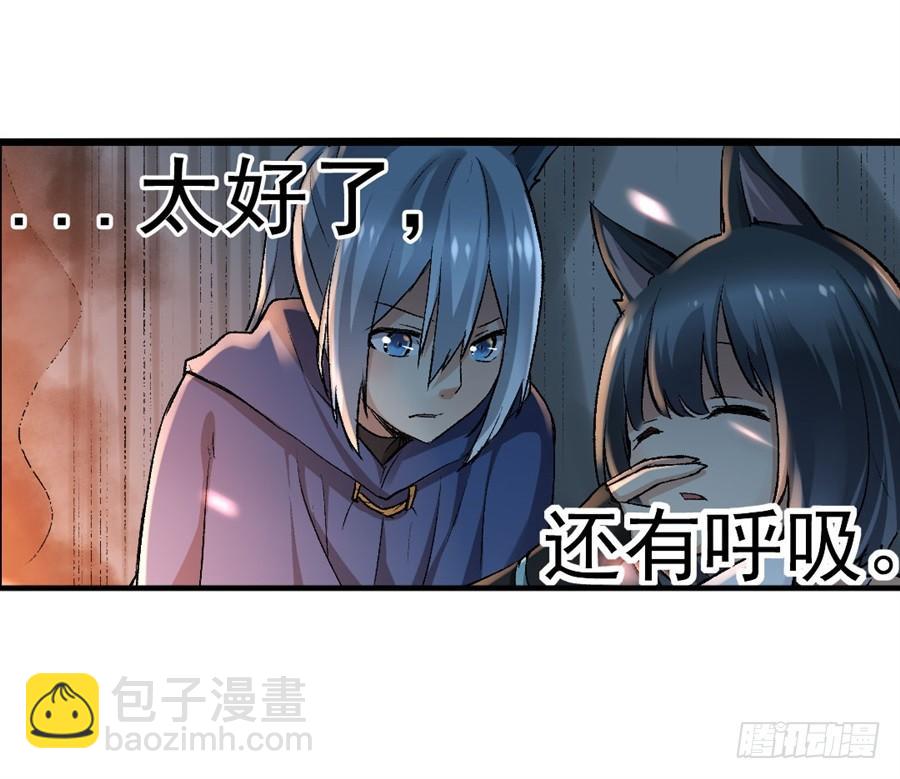 第九十五话(1/2)-第96话