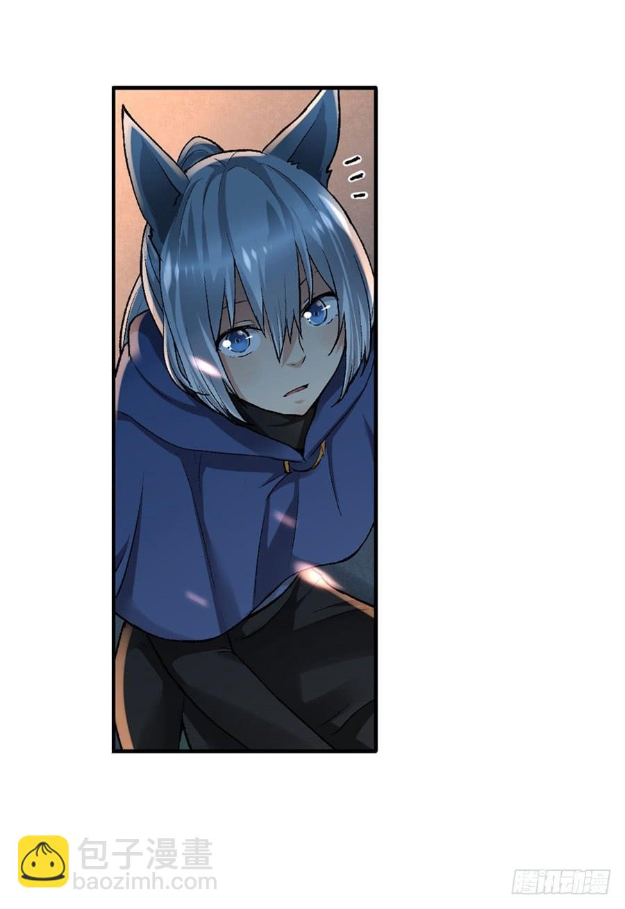 第九十五话(1/2)-第96话