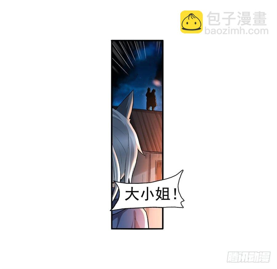 第九十五话(1/2)-第96话