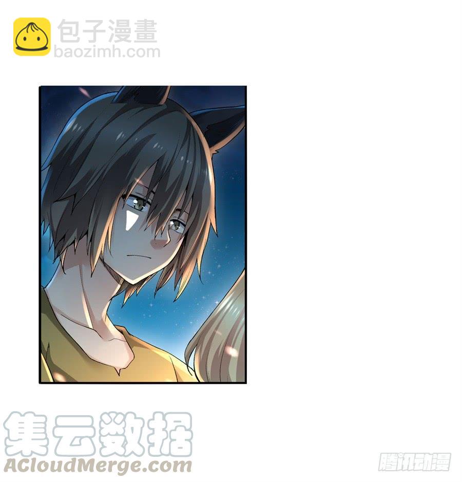 第九十五话(1/2)-第96话