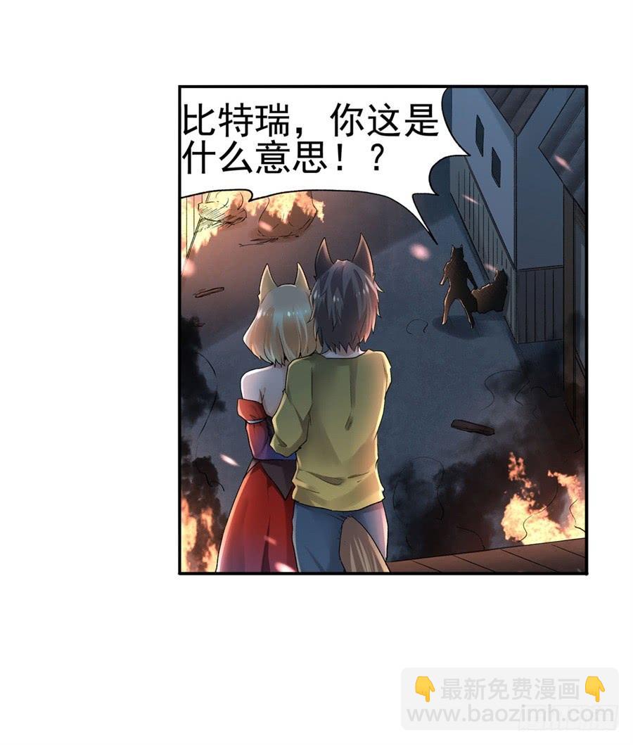 第九十五话(1/2)-第96话