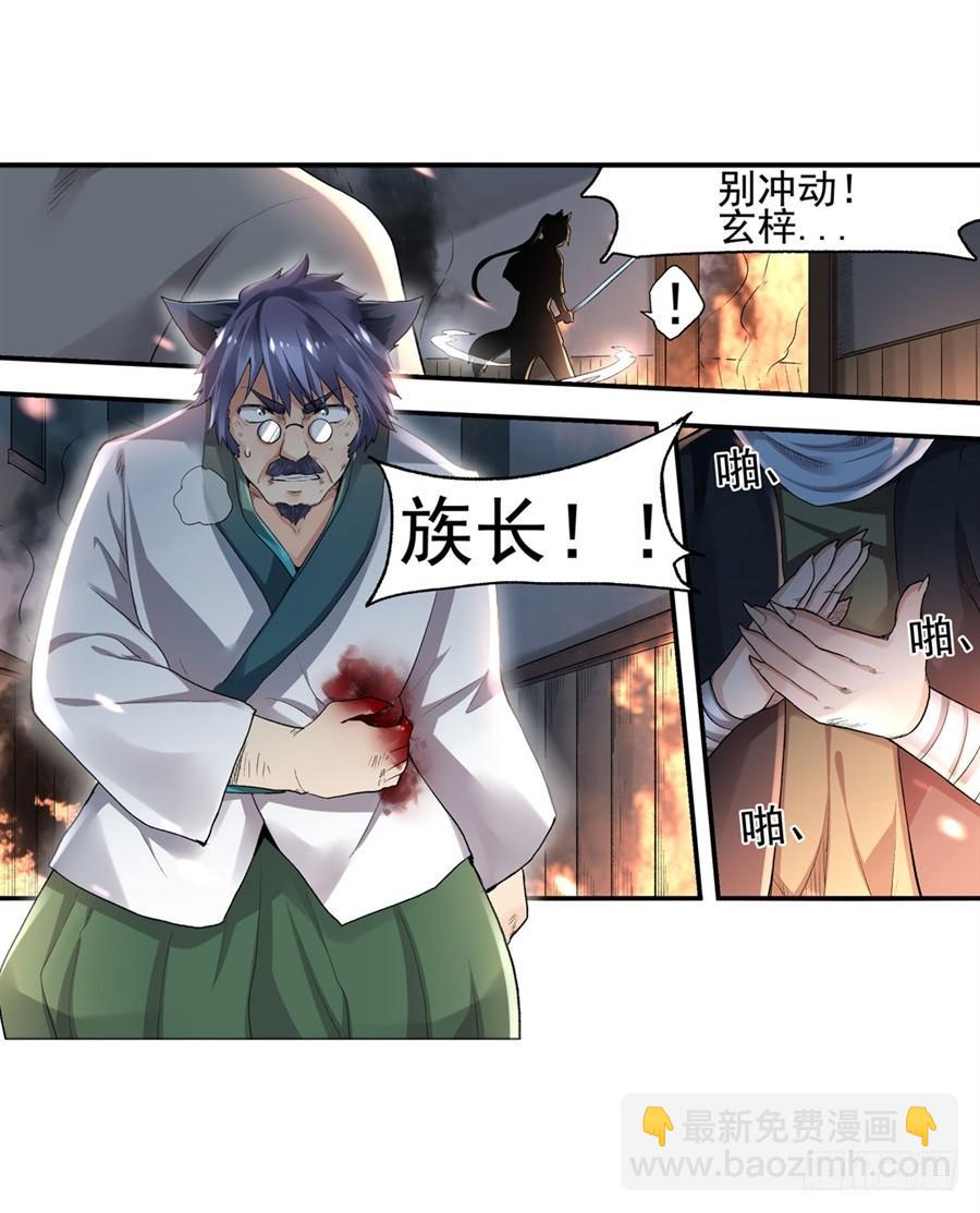 第九十五话(1/2)-第96话