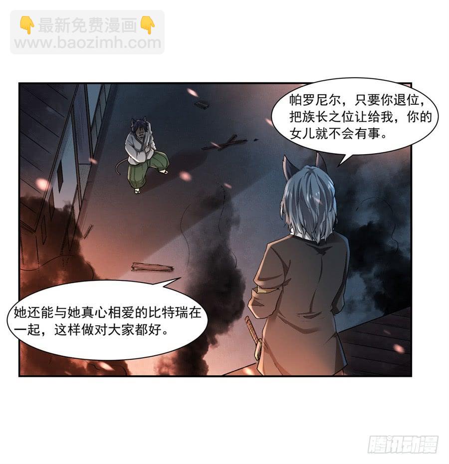 第九十五话(1/2)-第96话