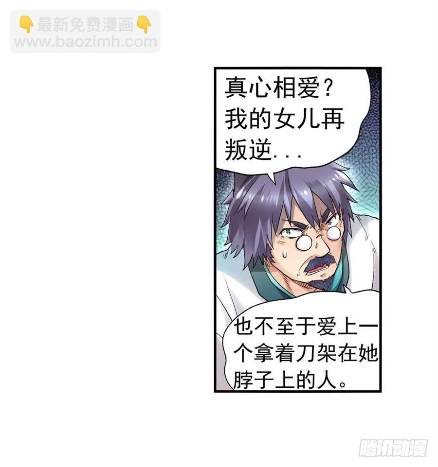 第九十五话(1/2)-第96话