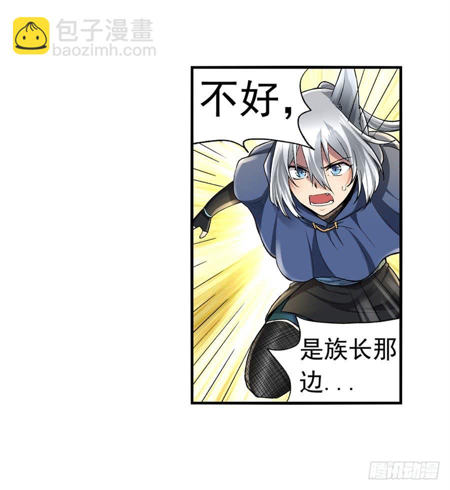 第九十五话(1/2)-第96话