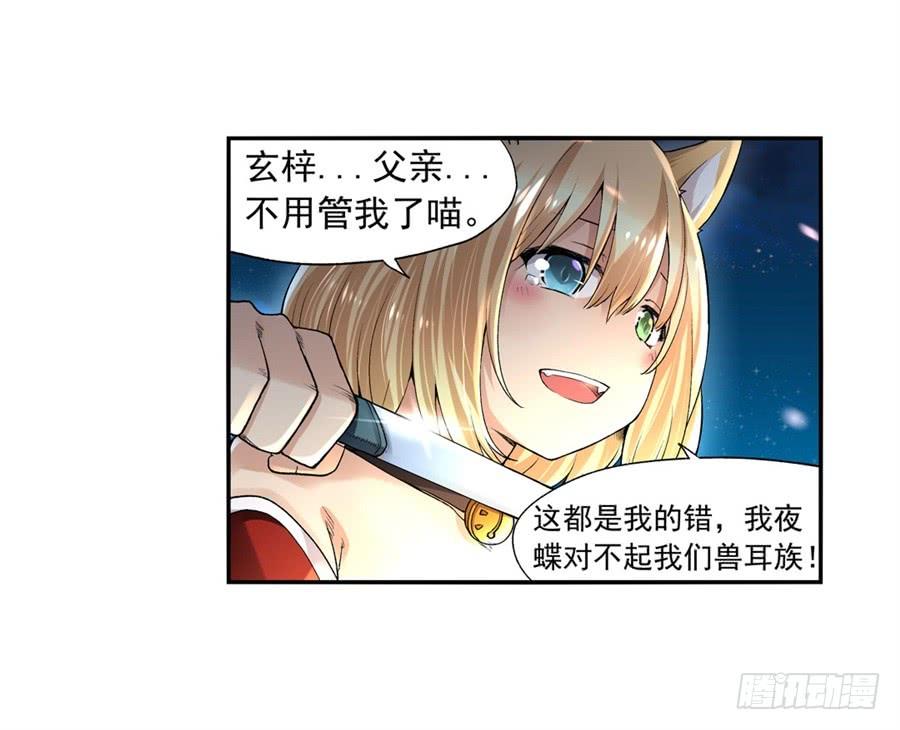 第九十五话(1/2)-第96话