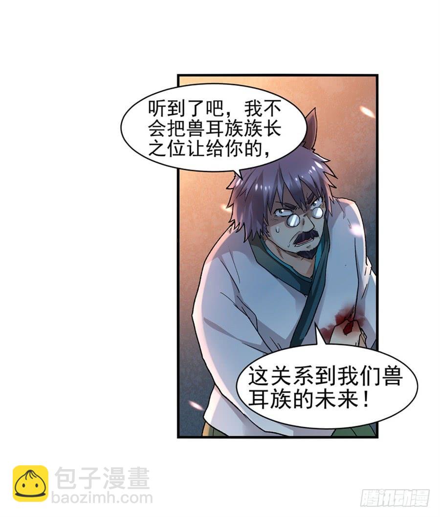 第九十五话(1/2)-第96话