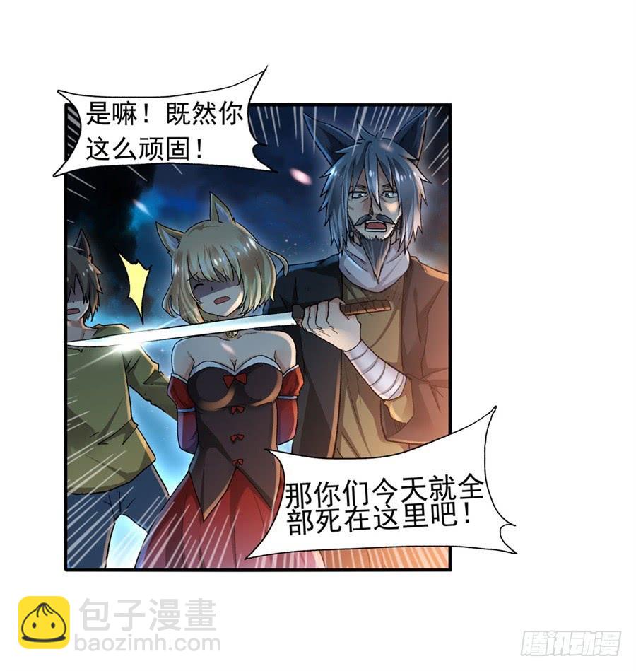 第九十五话(1/2)-第96话