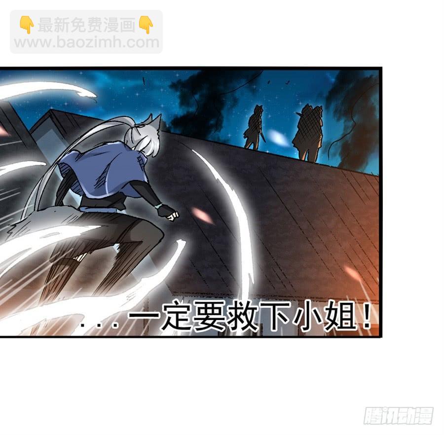 第九十五话(1/2)-第96话