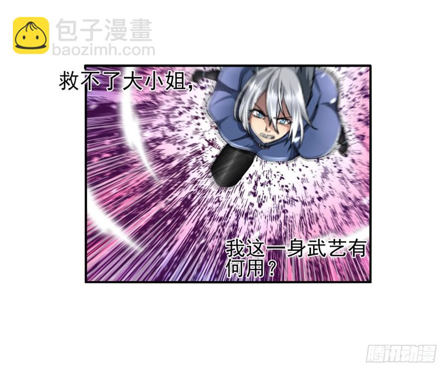 第九十五话(1/2)-第96话