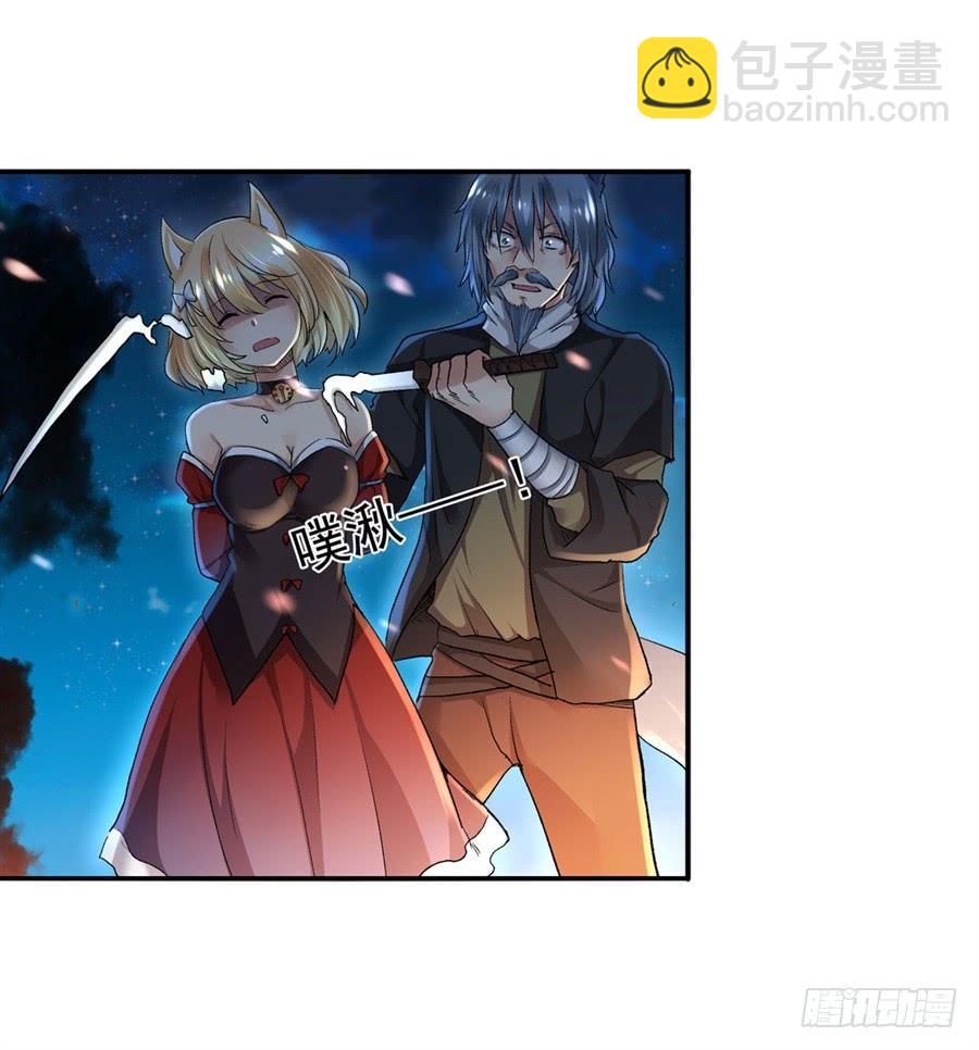 第九十五话(1/2)-第96话