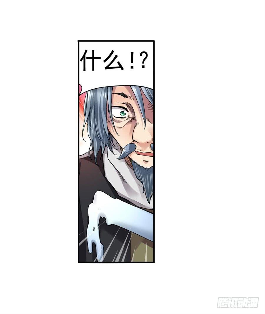 第九十五话(1/2)-第96话