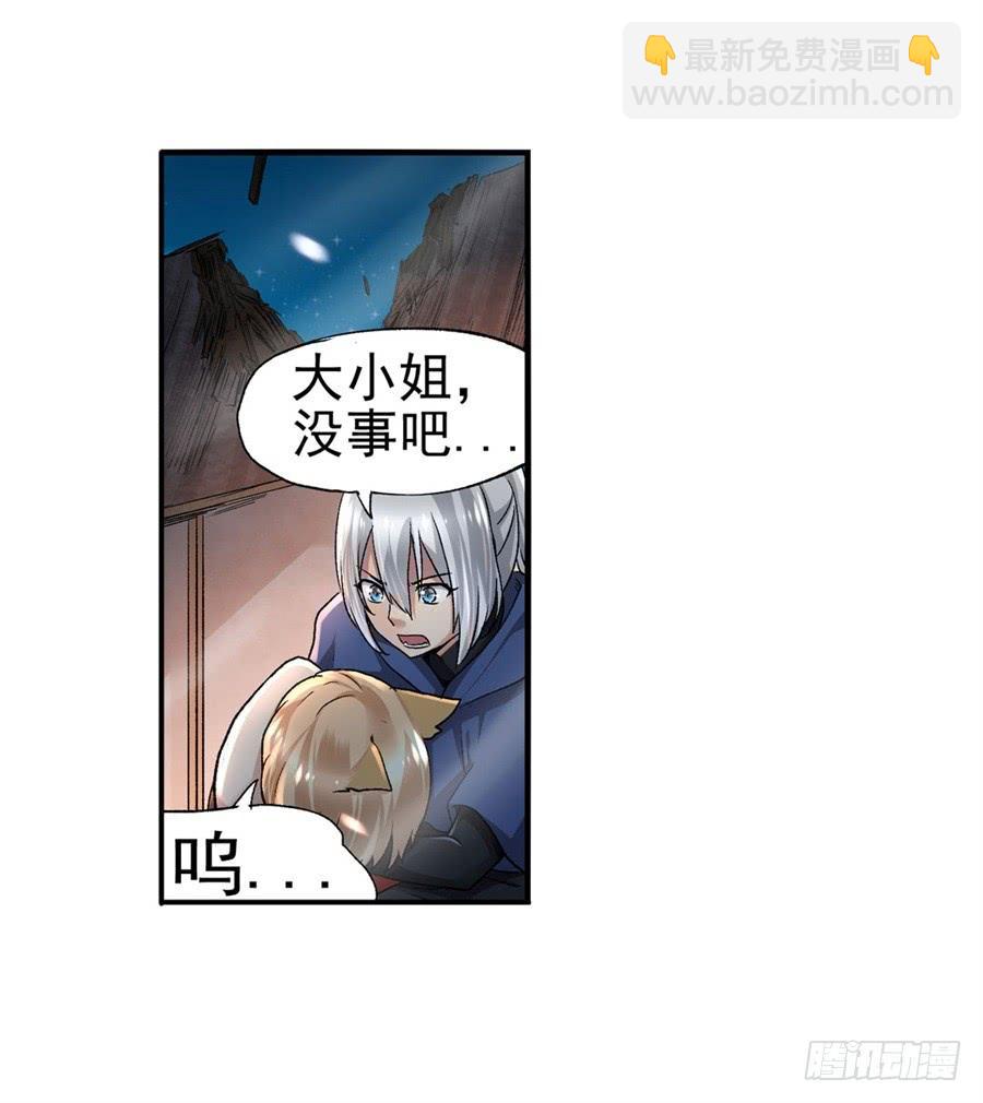 第九十五话(1/2)-第96话