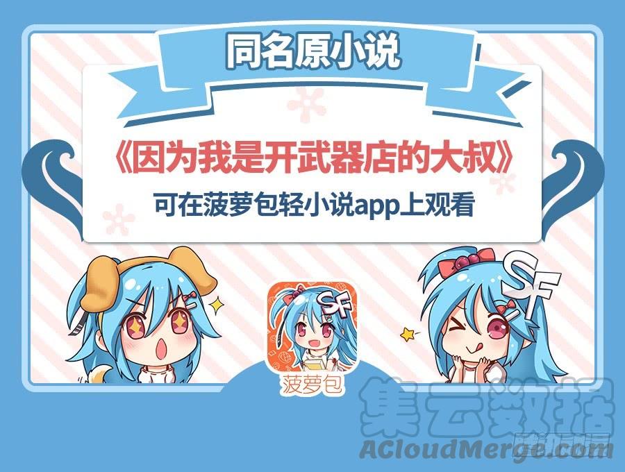 第九十七话(1/2)-第98话