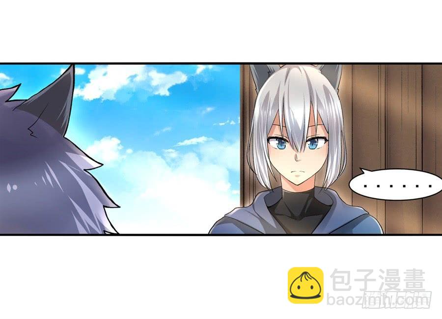 第九十七话(1/2)-第98话