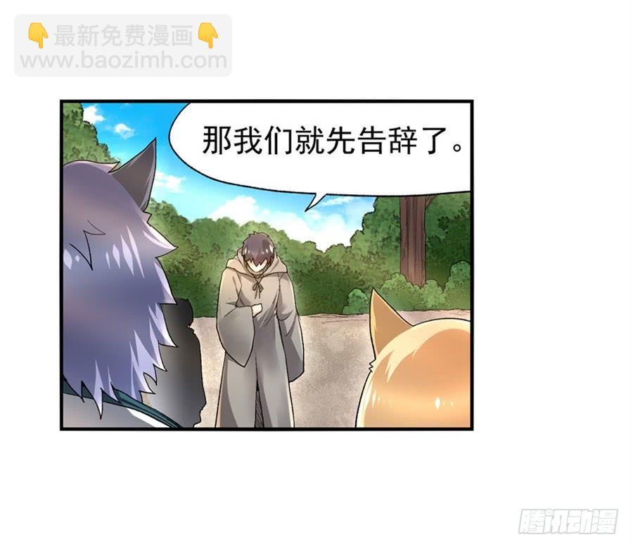 第九十七话(1/2)-第98话