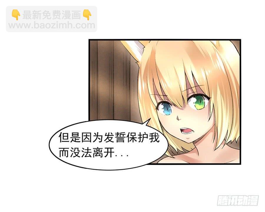 第九十七话(1/2)-第98话