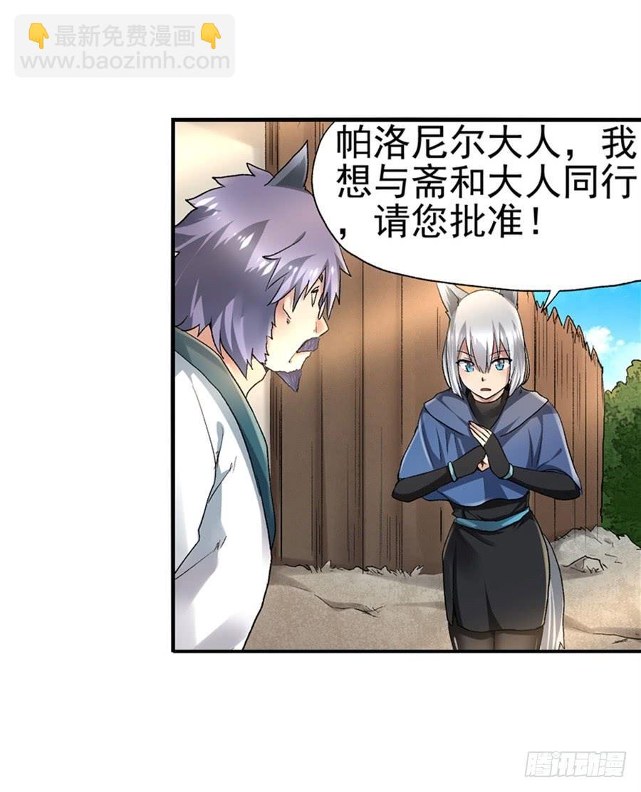 第九十七话(1/2)-第98话