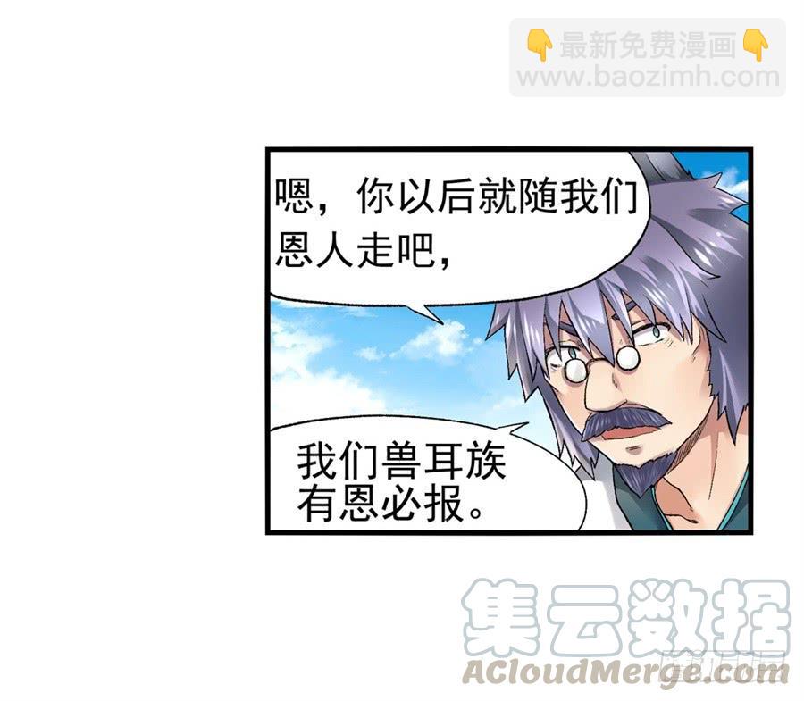 第九十七话(1/2)-第98话