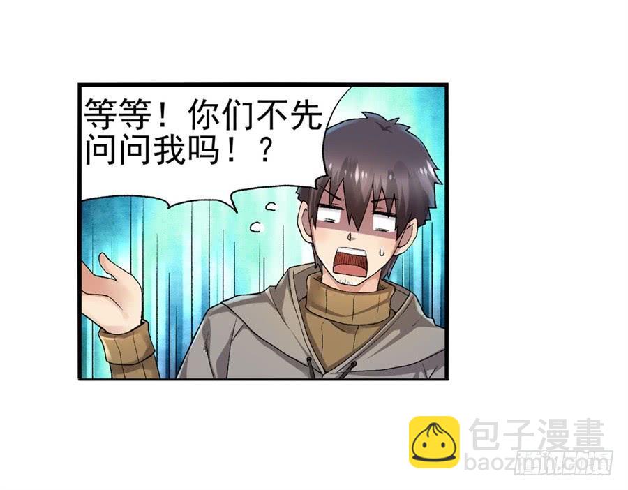 第九十七话(1/2)-第98话