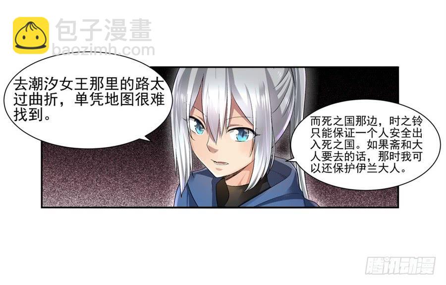 第九十七话(1/2)-第98话