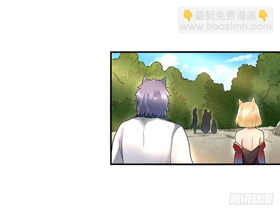 第九十七话(1/2)-第98话