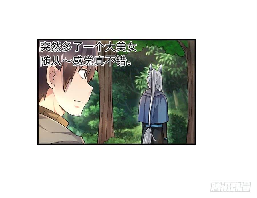 第九十七话(1/2)-第98话