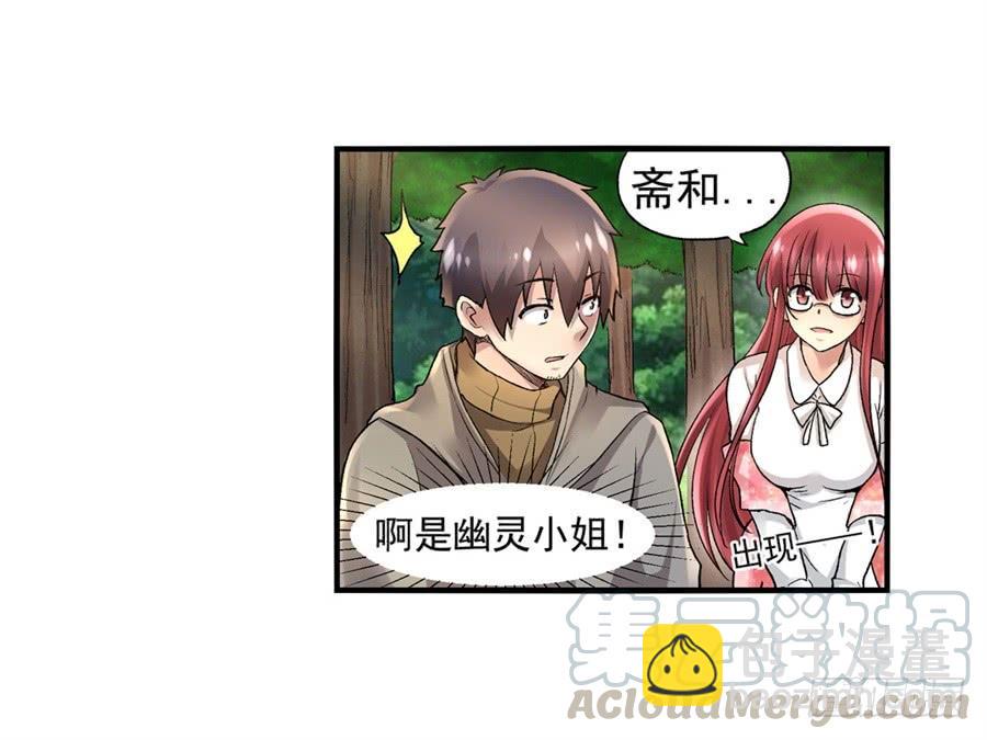 第九十七话(1/2)-第98话