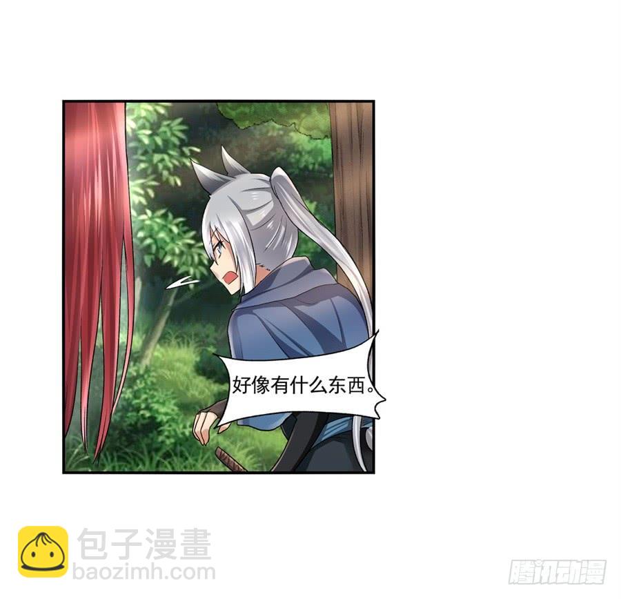 第九十七话(1/2)-第98话