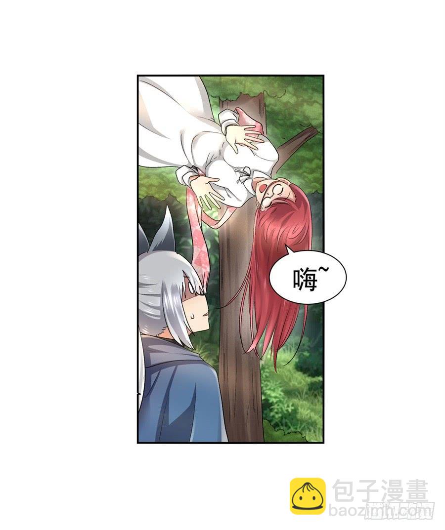 第九十七话(1/2)-第98话