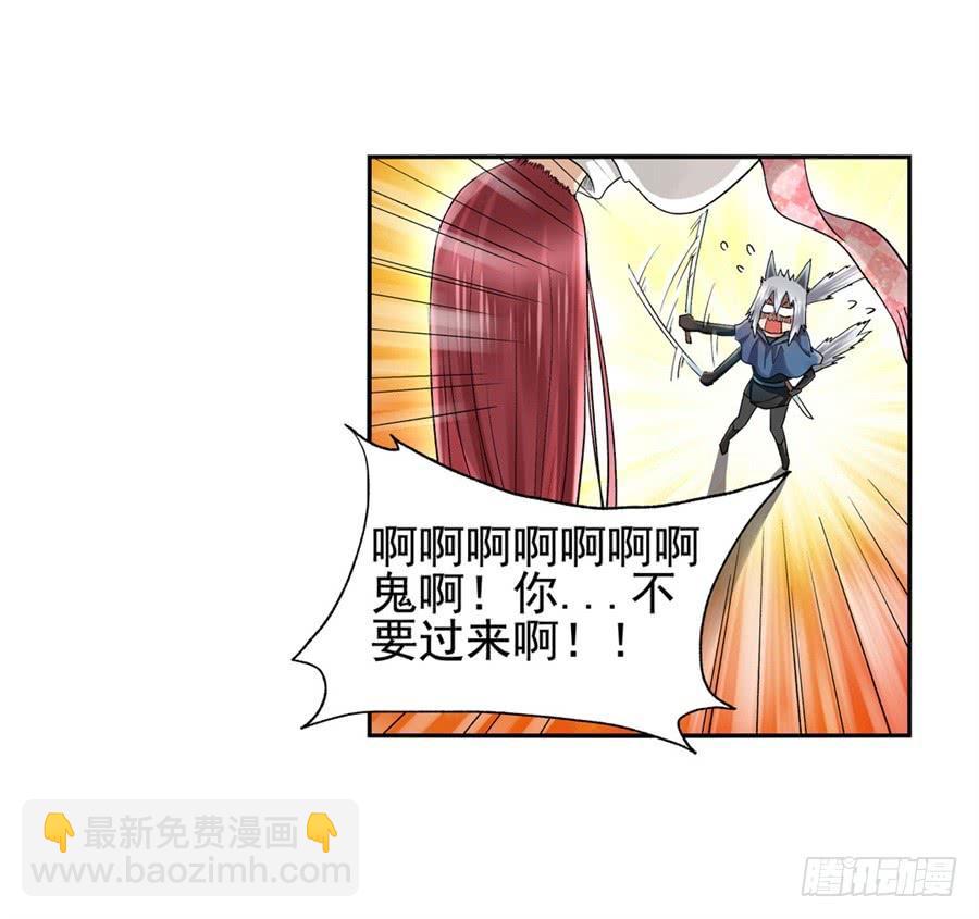 第九十七话(1/2)-第98话